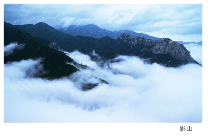 김일현 Photo Essay / "影山을 품다", 신선암에서 본 내설악 운해