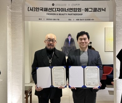 (사)한국패션디자이너협회 - 신사에그...