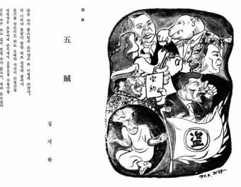 Anniversary /   시인 김...