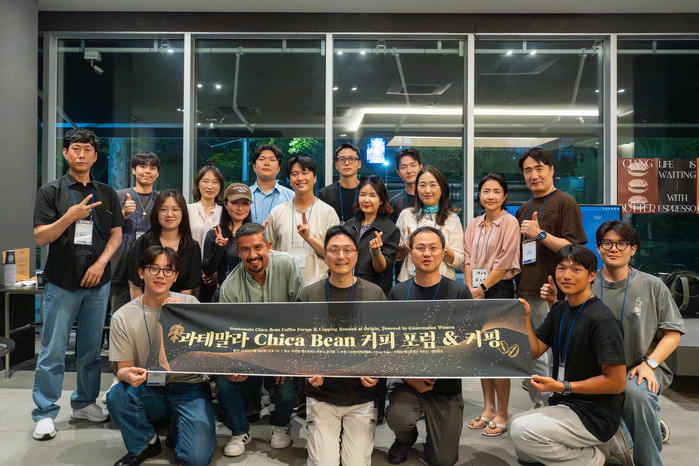 터미널프렌즈㈜, 과테말라 '치...
