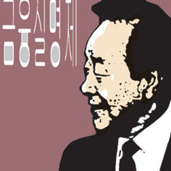 Anniversary / 8월 12일...