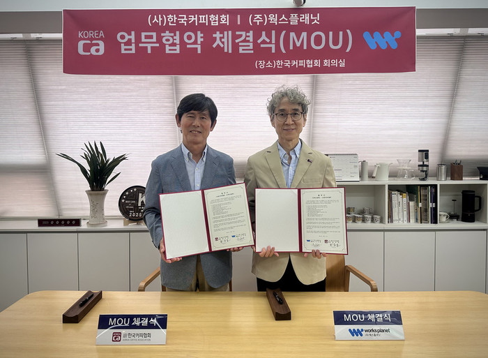한국커피협회·웍스플래닛, 무인카페 품...