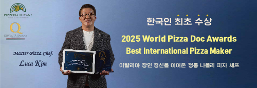 핏제리아루카네