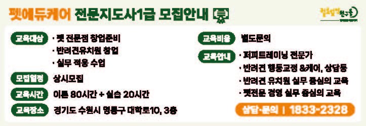 털로덮인친구들